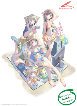 Pacemaker応援キャラクターポスター