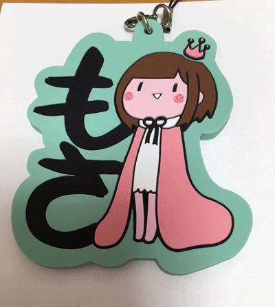 らばすと