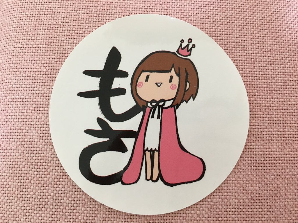 らばすと