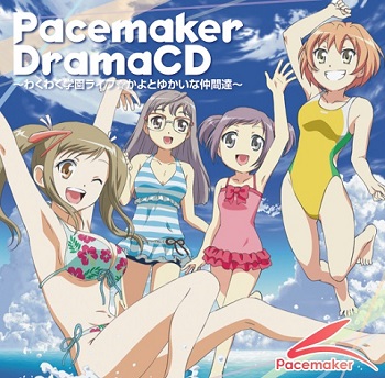 pacemaker