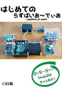 薄い本