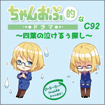 C92