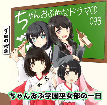 C93